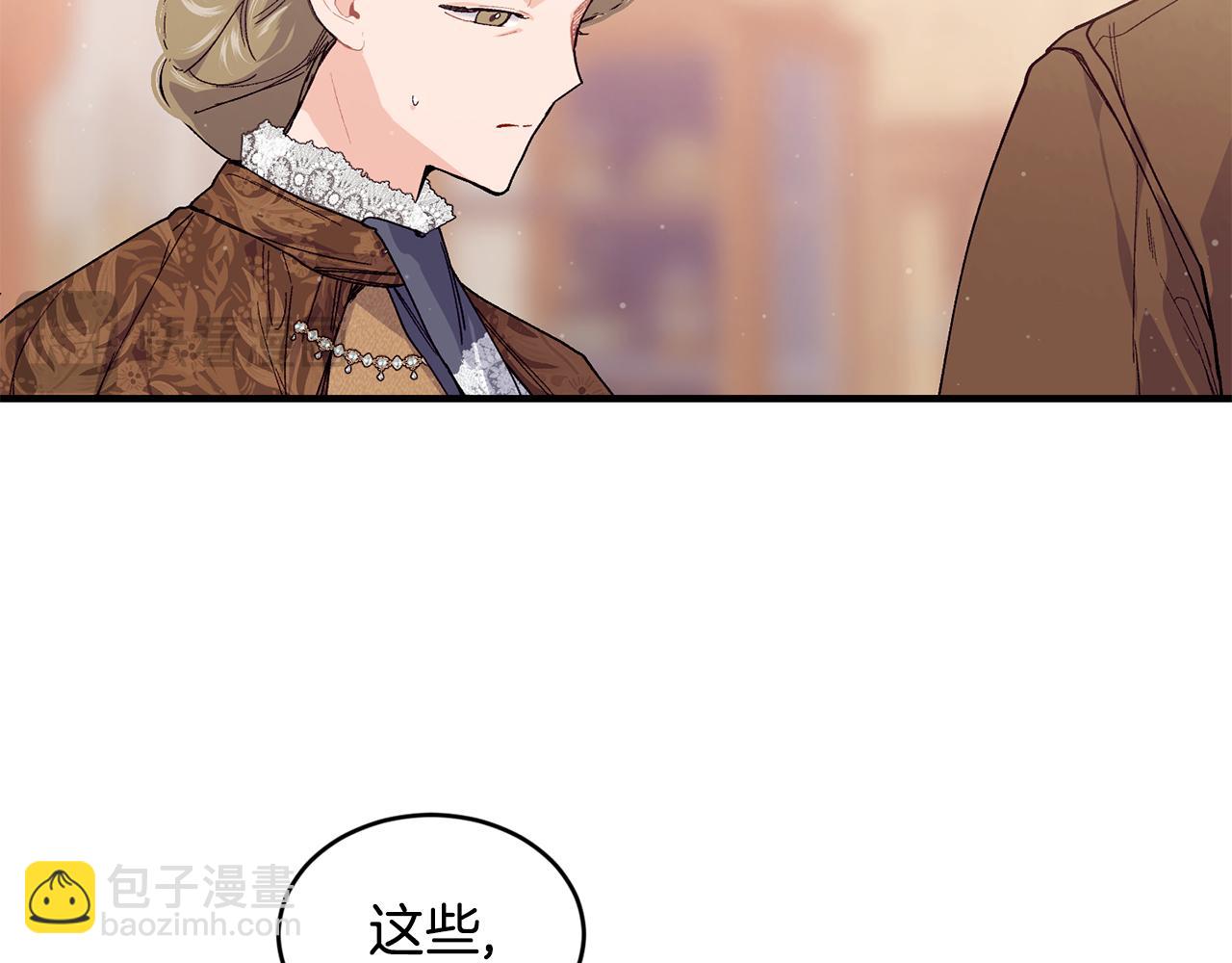 第66话 苦在你身痛在我心153