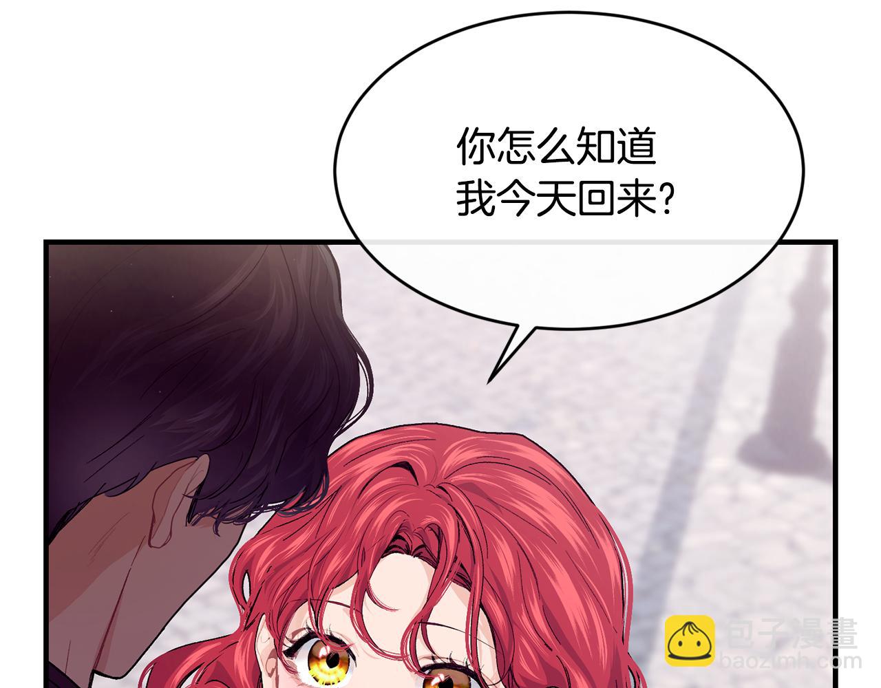 第66话 苦在你身痛在我心16