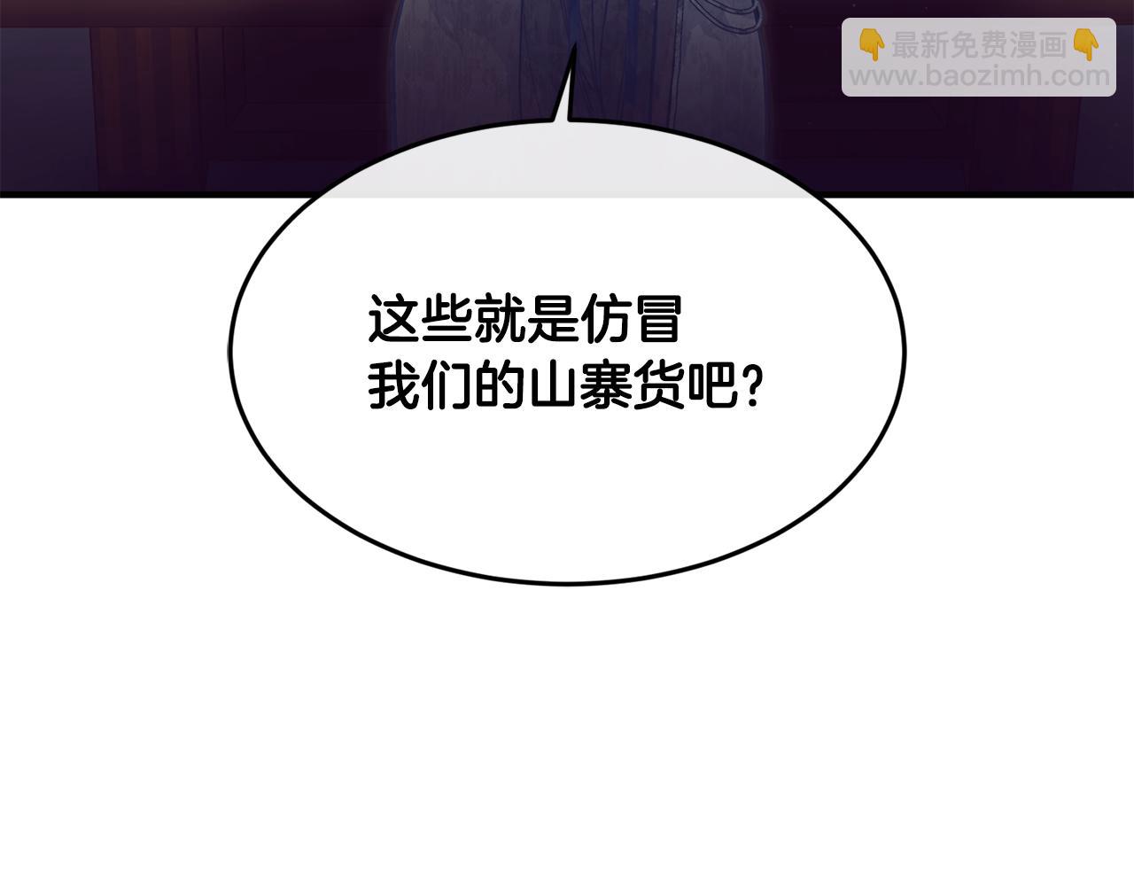 第66话 苦在你身痛在我心162