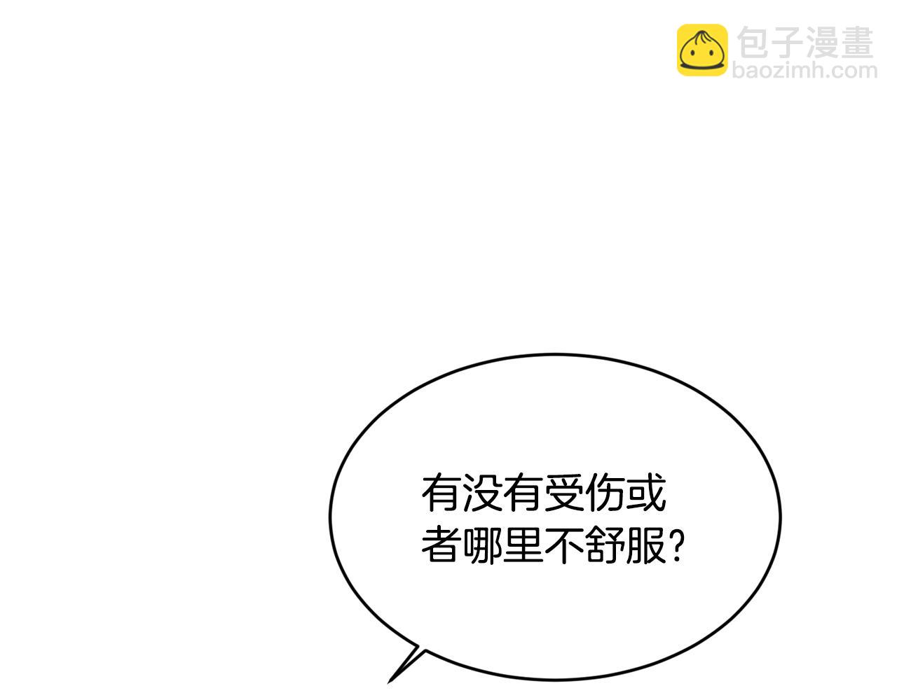 第66话 苦在你身痛在我心21