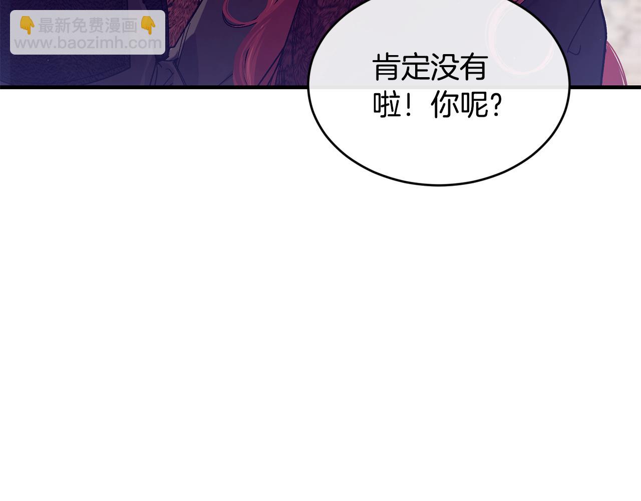 第66话 苦在你身痛在我心23
