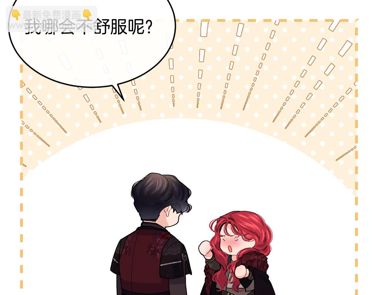 第66话 苦在你身痛在我心25