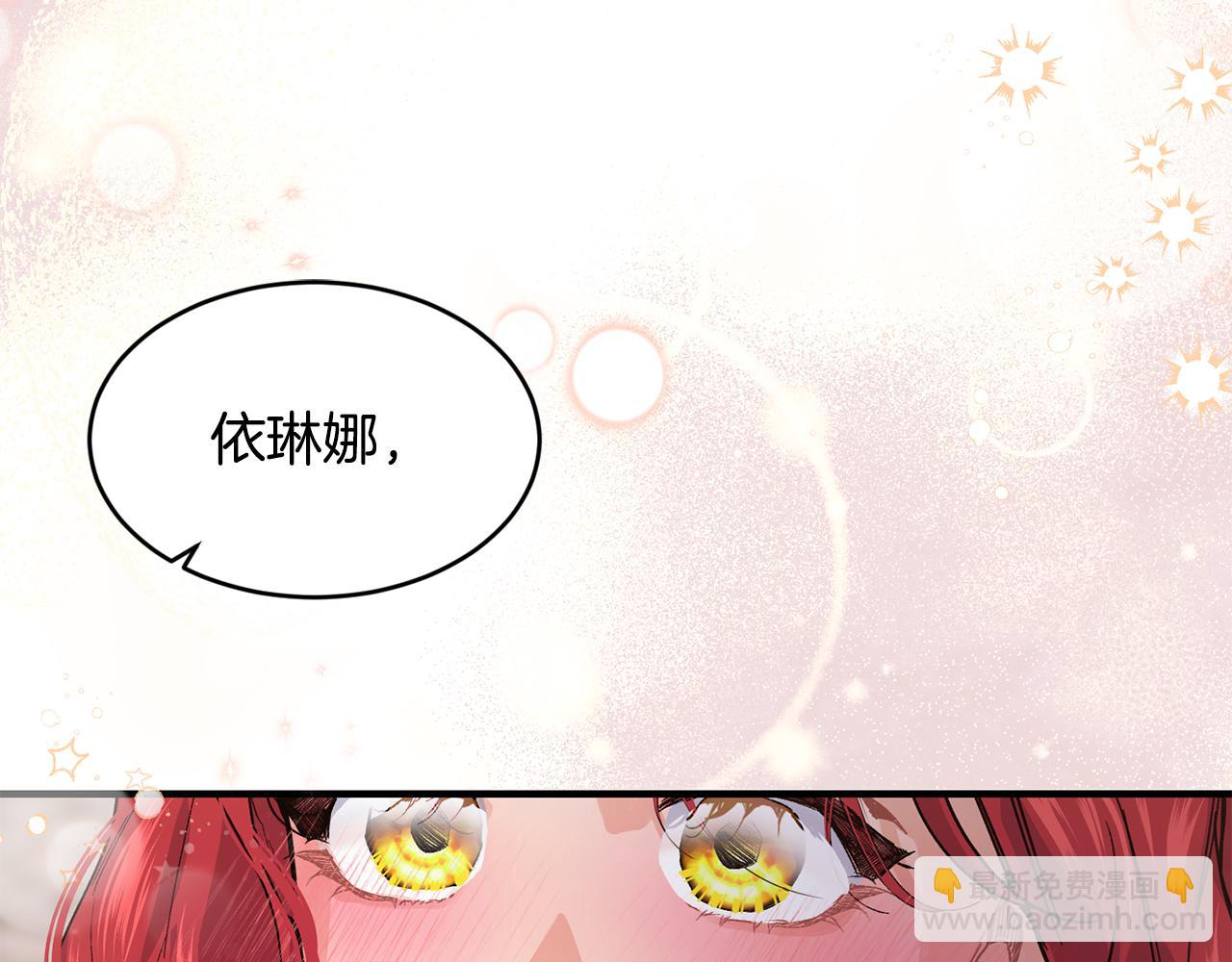 第66话 苦在你身痛在我心33