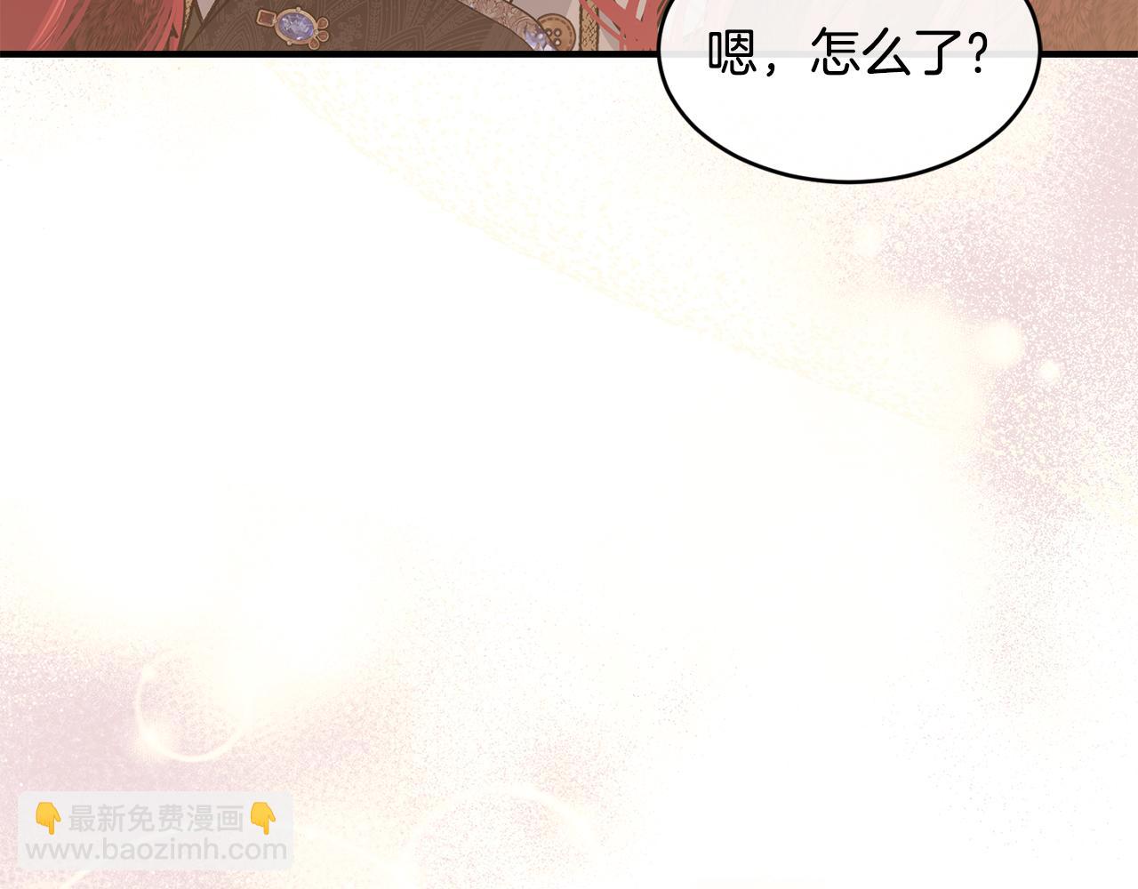 第66话 苦在你身痛在我心35
