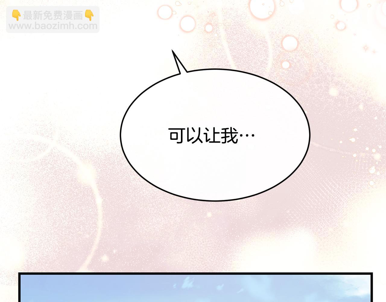 第66话 苦在你身痛在我心37
