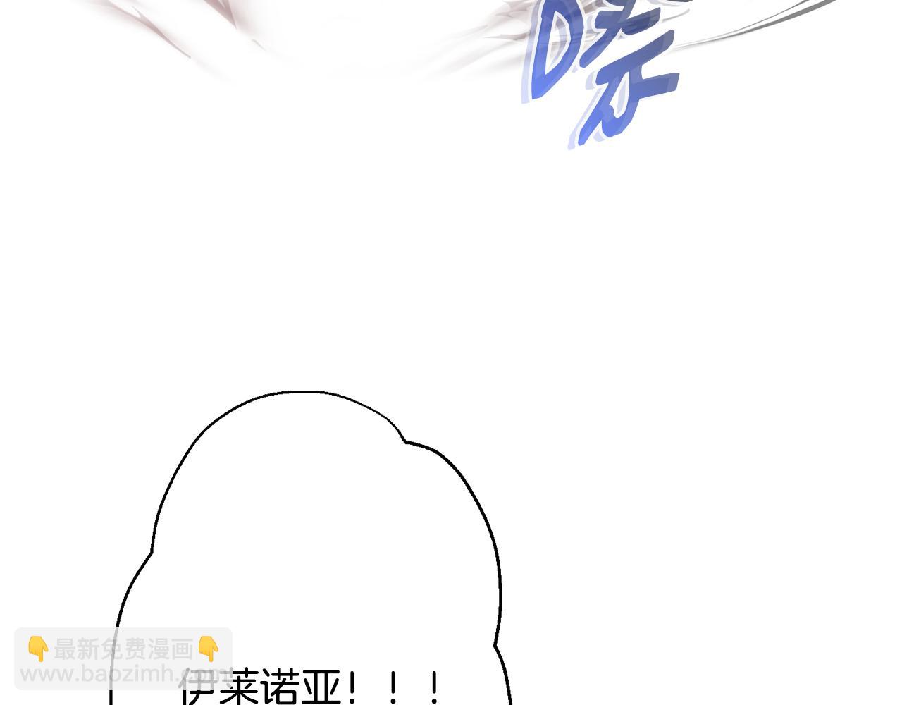 第66话 苦在你身痛在我心4