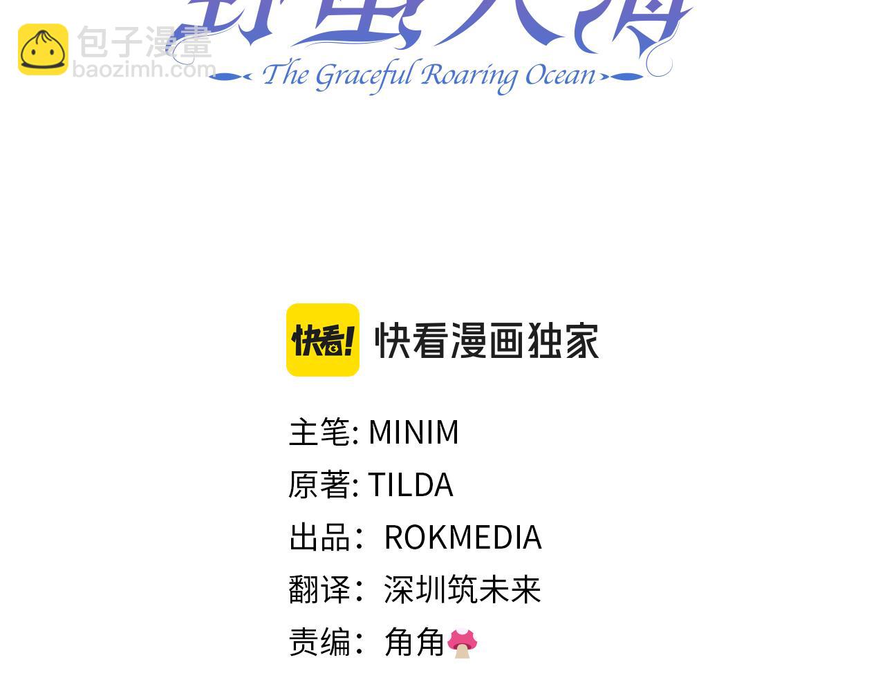 第66话 苦在你身痛在我心48