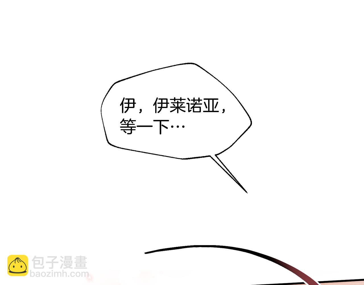 第66话 苦在你身痛在我心58