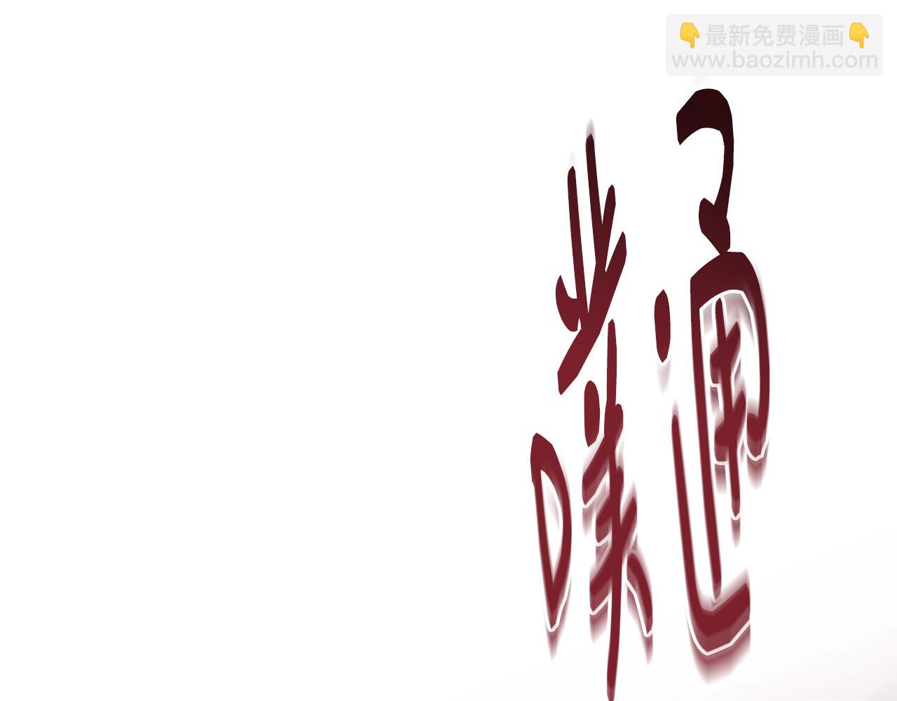 第66话 苦在你身痛在我心63