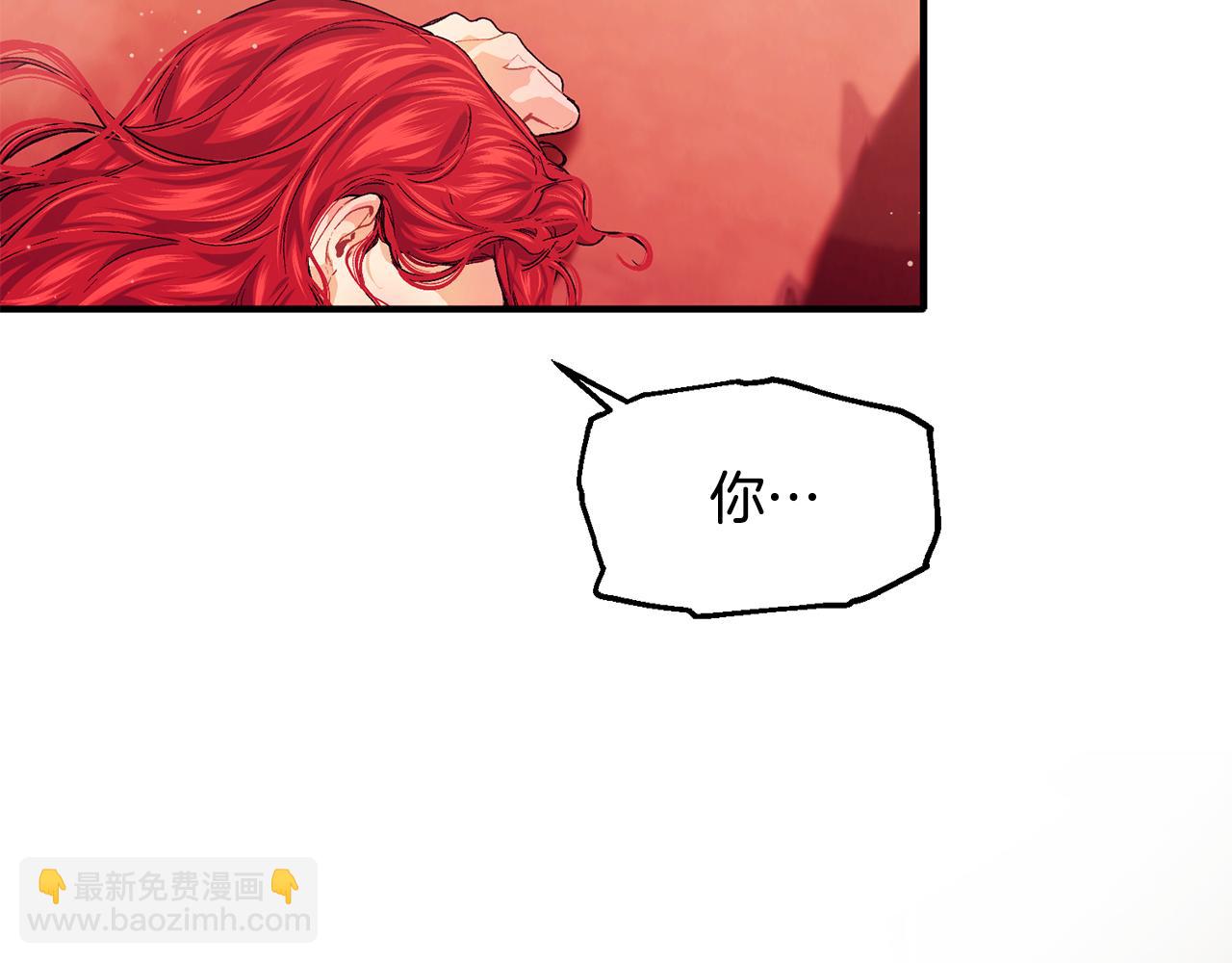 第66话 苦在你身痛在我心73