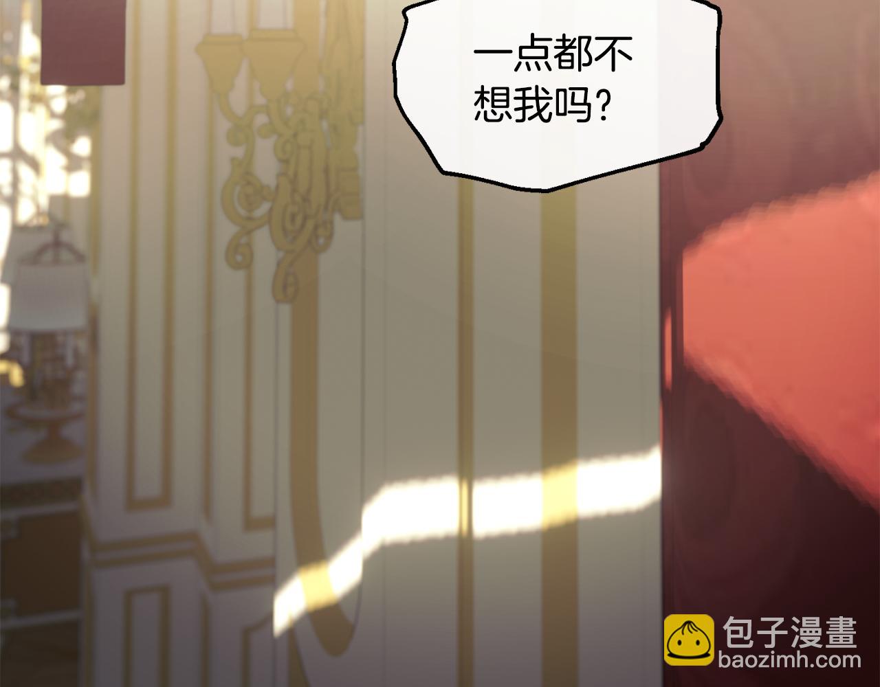 第66话 苦在你身痛在我心75