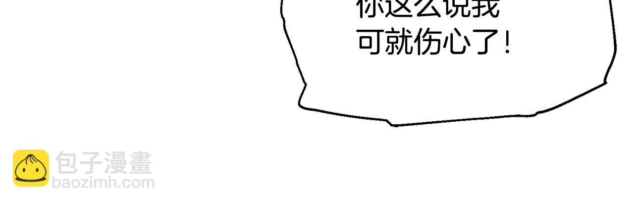 第66话 苦在你身痛在我心85