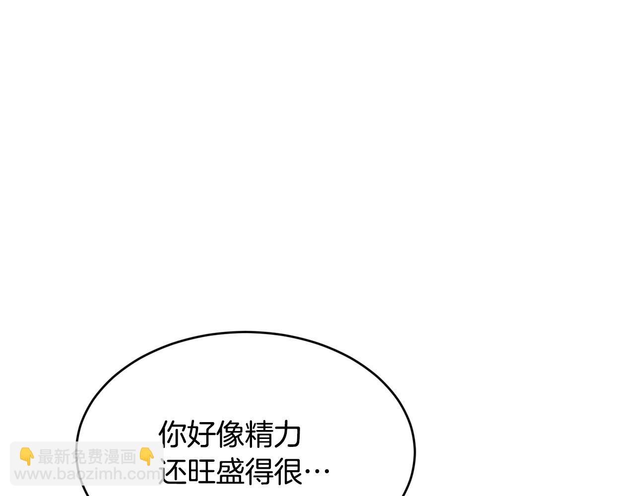 第66话 苦在你身痛在我心89