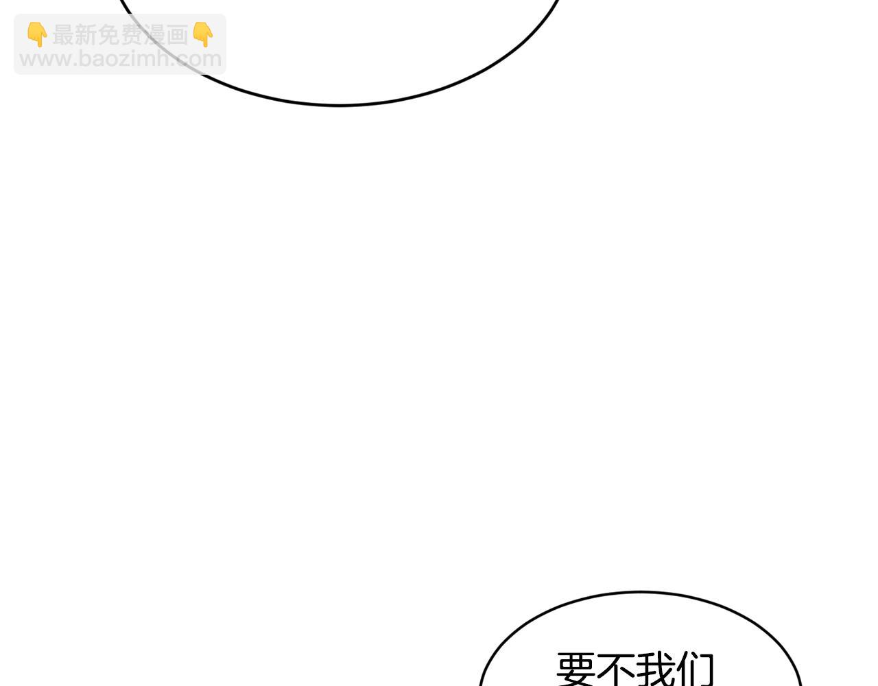 第66话 苦在你身痛在我心90