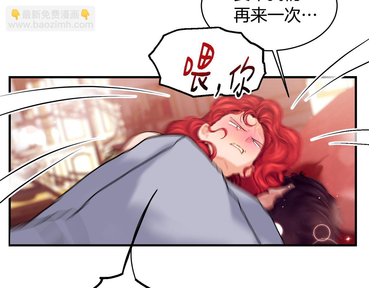 第66话 苦在你身痛在我心91