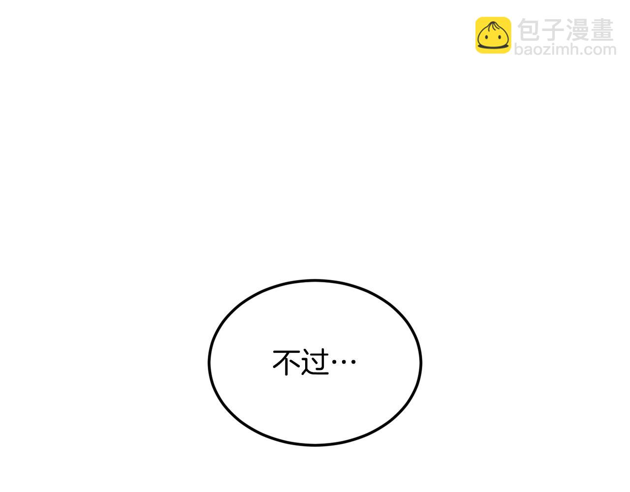 第66话 苦在你身痛在我心94