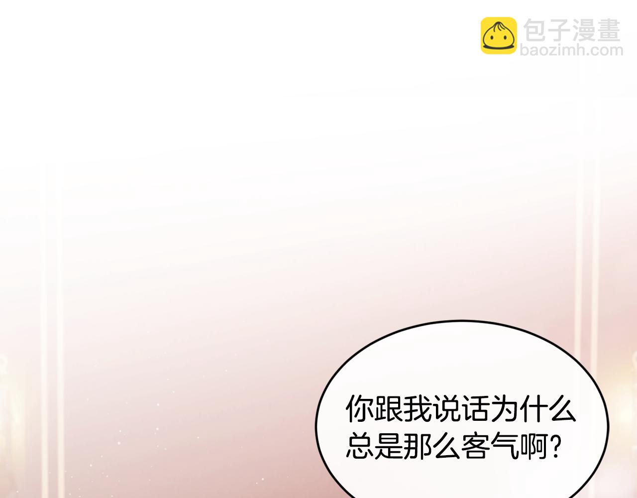 第66话 苦在你身痛在我心95