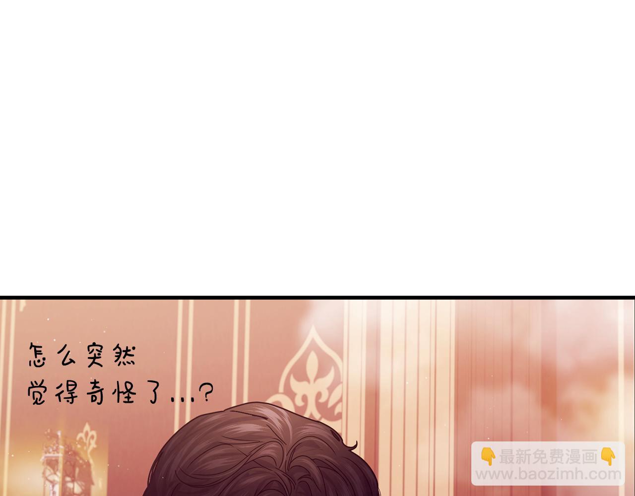 第66话 苦在你身痛在我心98