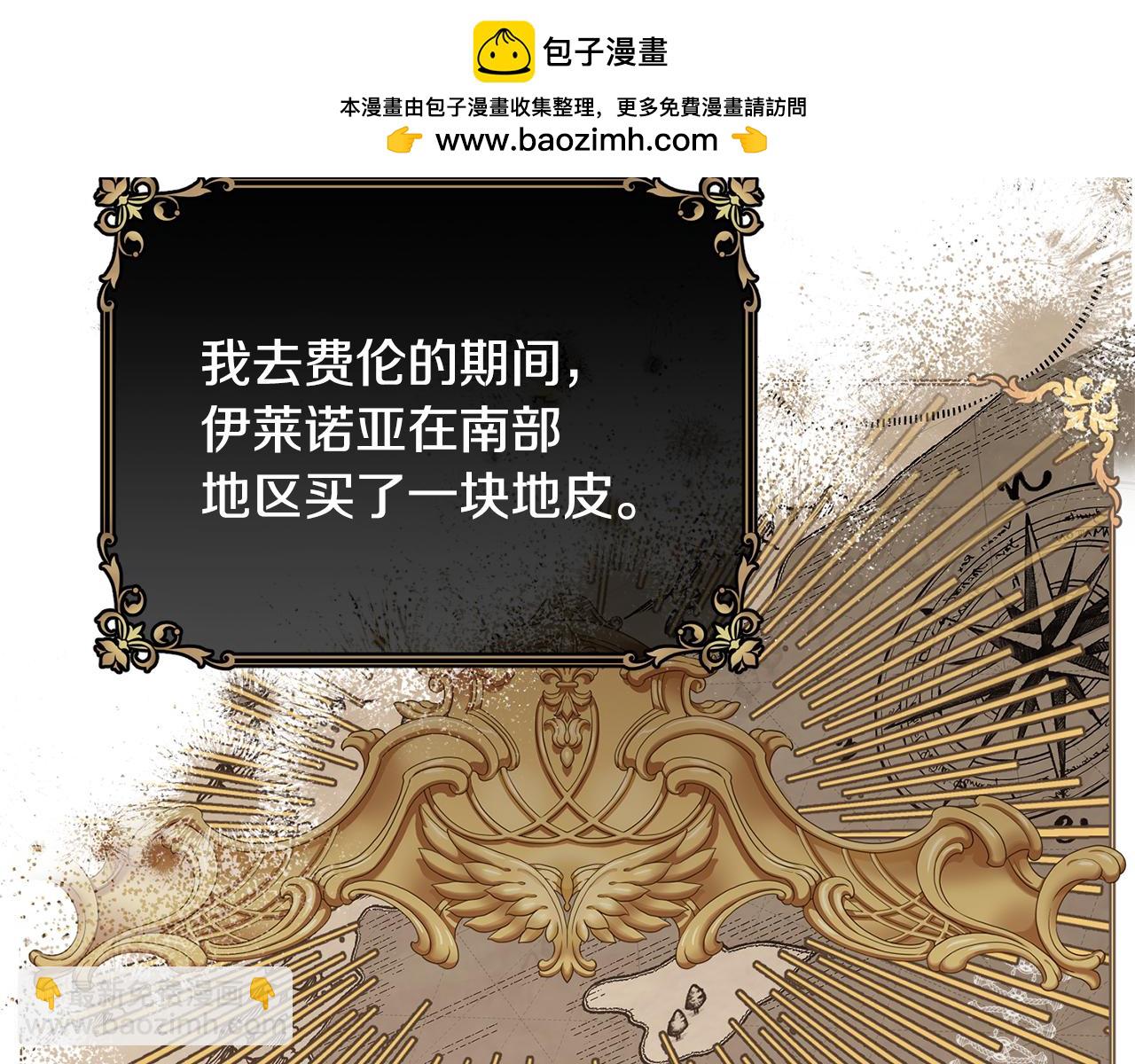 第68话 生意就是俘获人心1