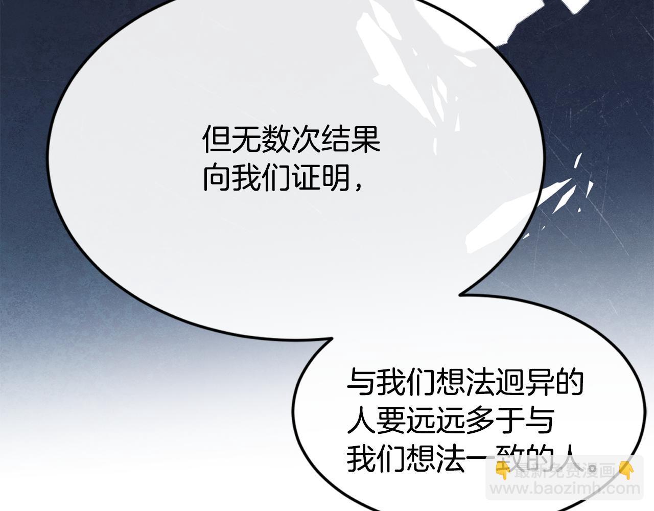第68话 生意就是俘获人心106