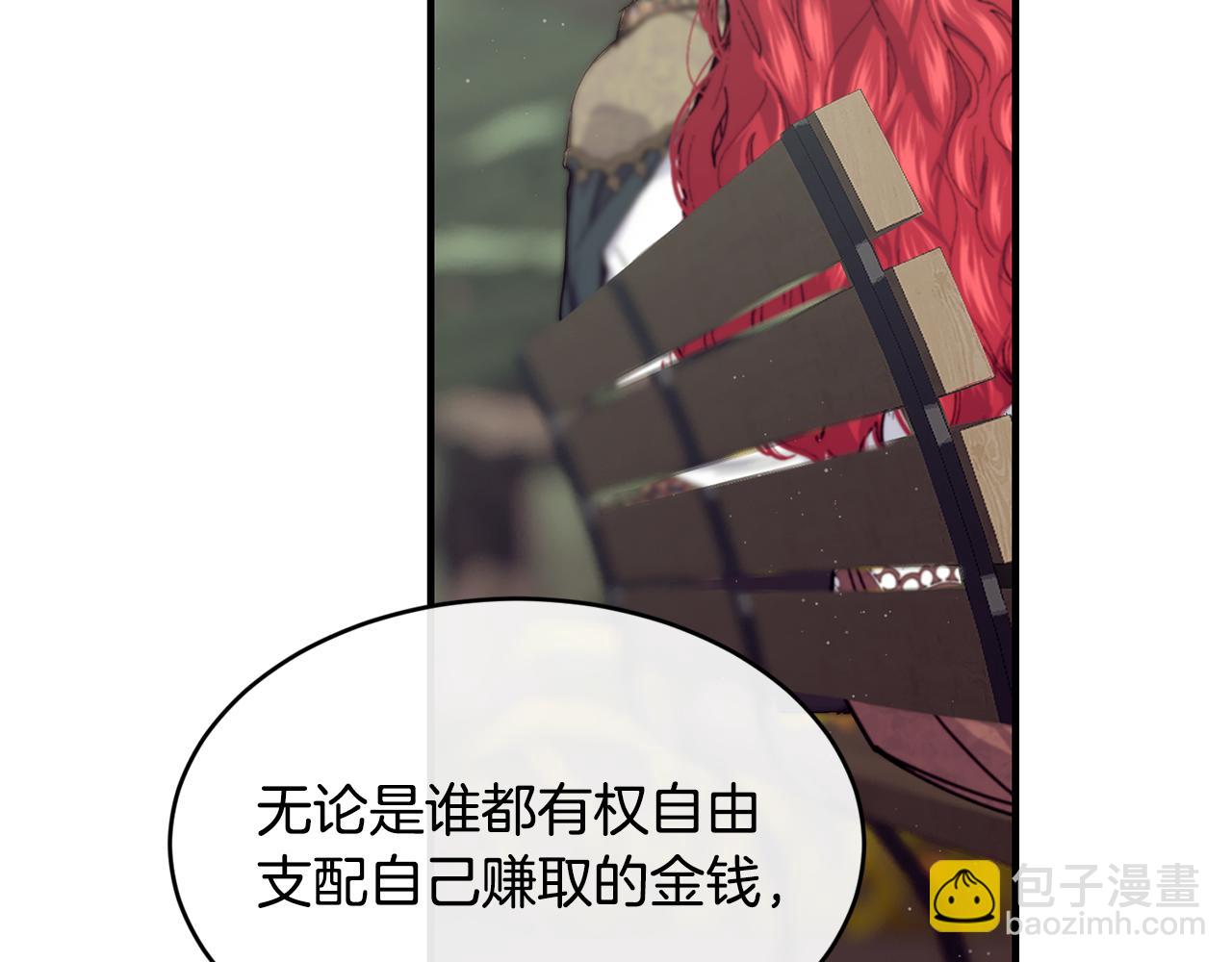 第68话 生意就是俘获人心109