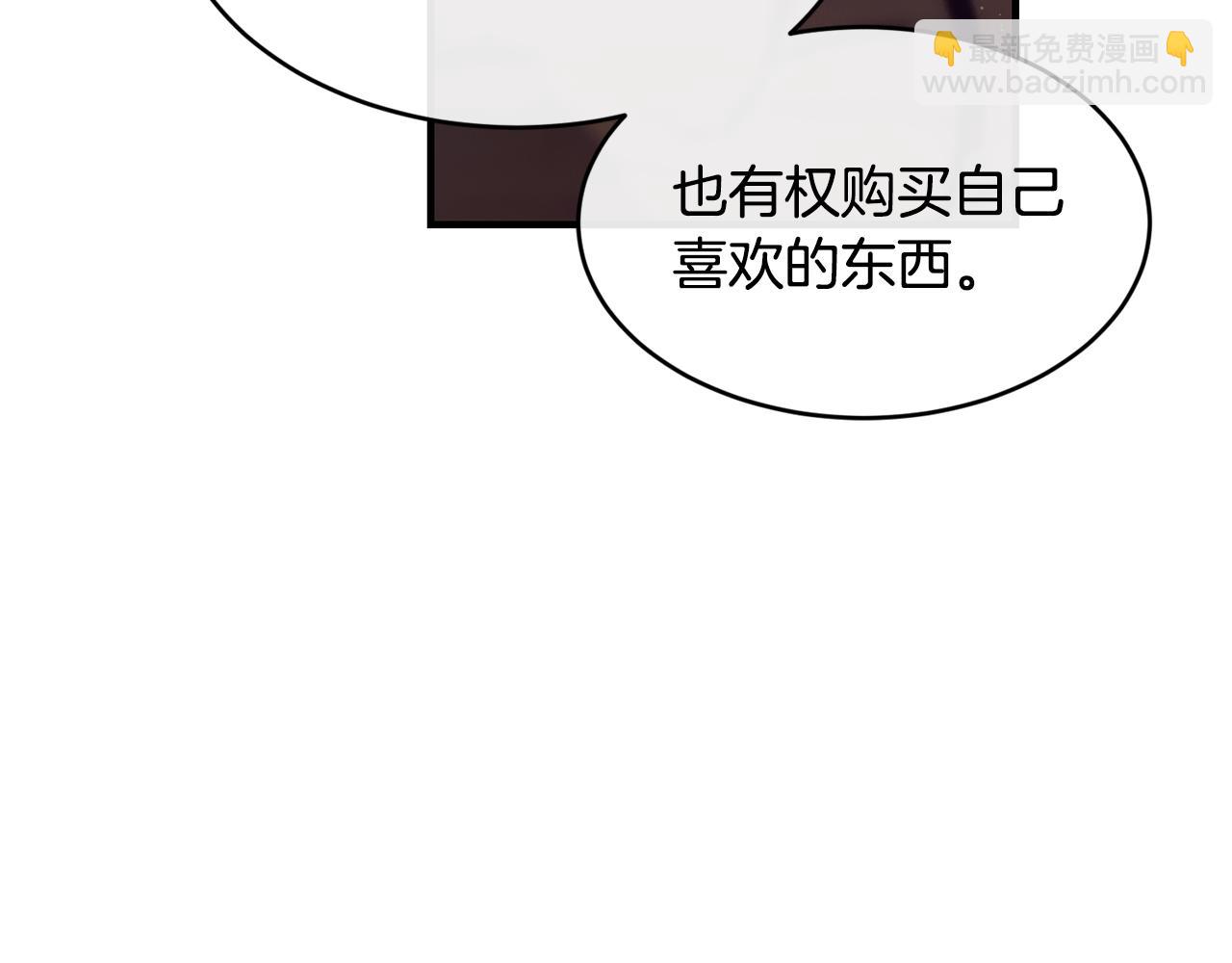 第68话 生意就是俘获人心110