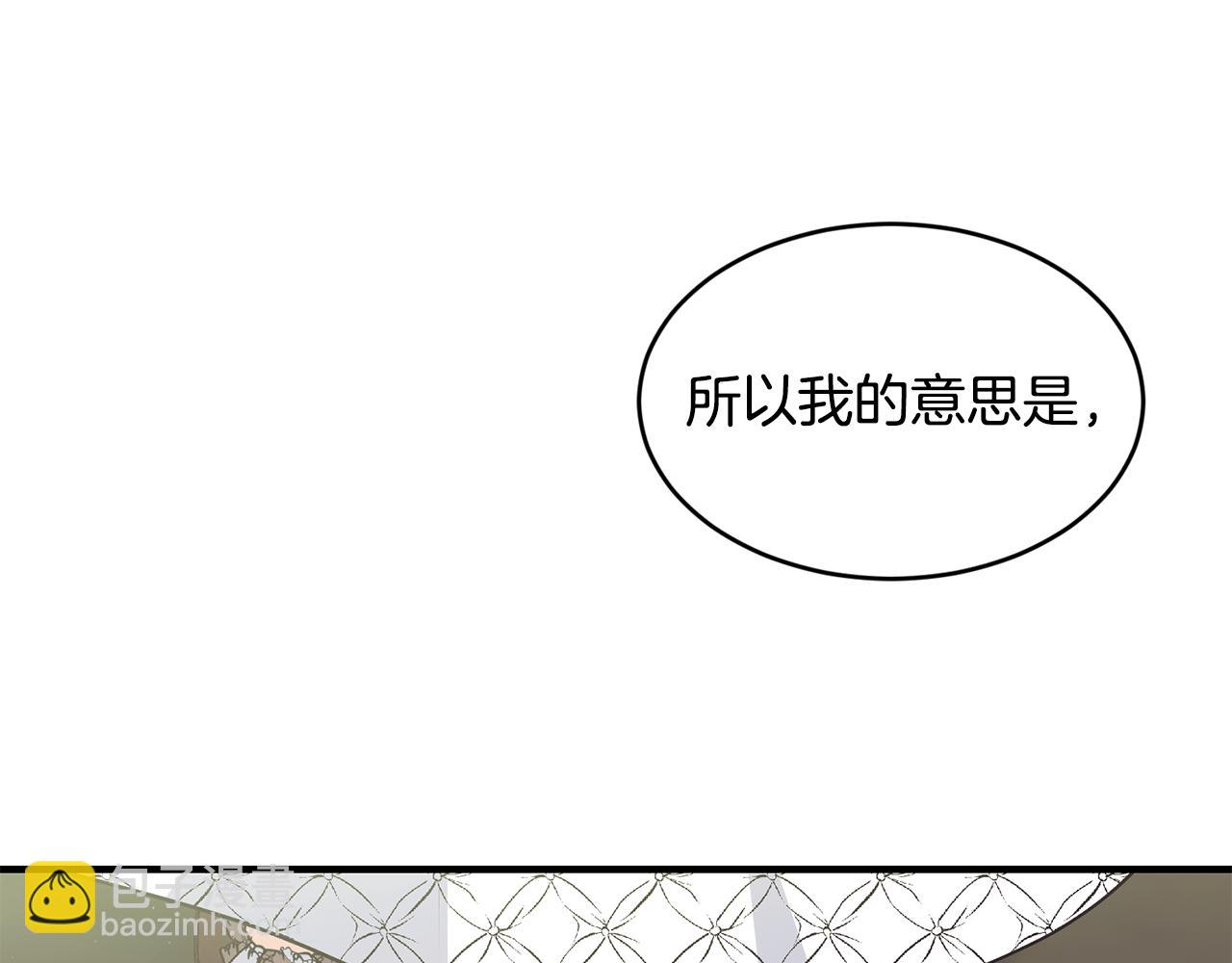 第68话 生意就是俘获人心116