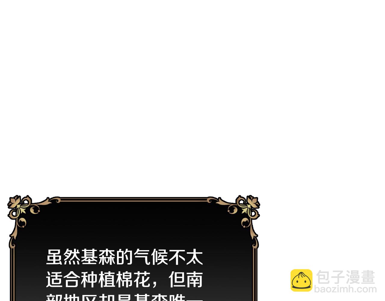 第68话 生意就是俘获人心12