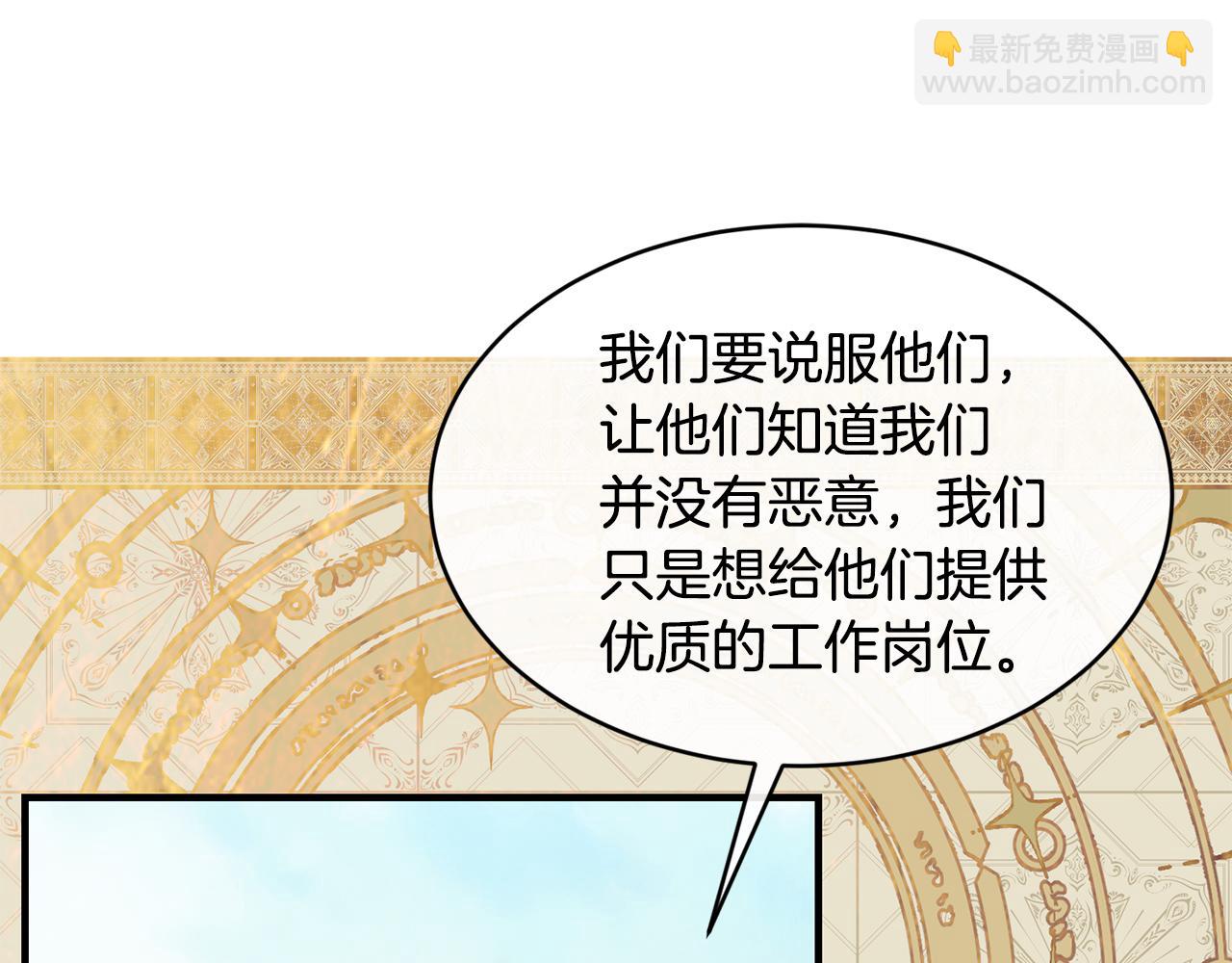 第68话 生意就是俘获人心123