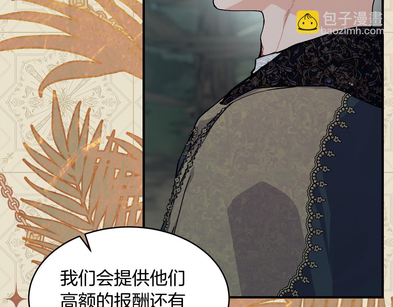 第68话 生意就是俘获人心126