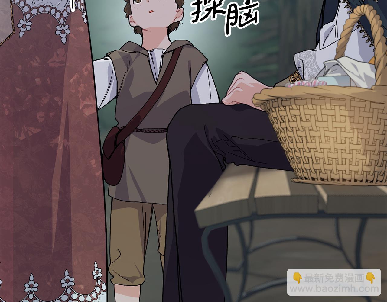 第68话 生意就是俘获人心133