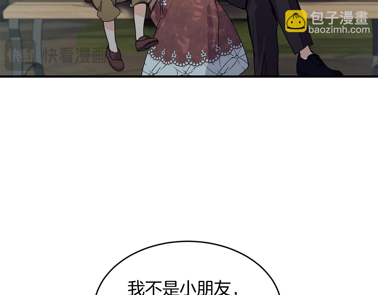 第68话 生意就是俘获人心138