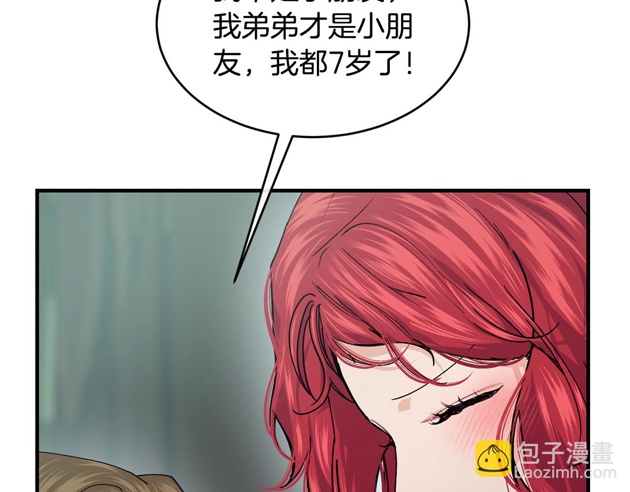 第68话 生意就是俘获人心139