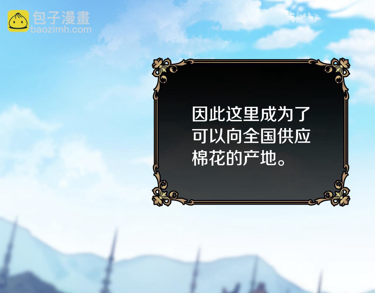 第68话 生意就是俘获人心14