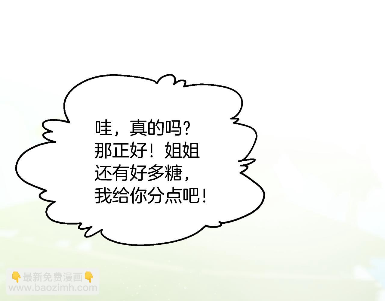 第68话 生意就是俘获人心147