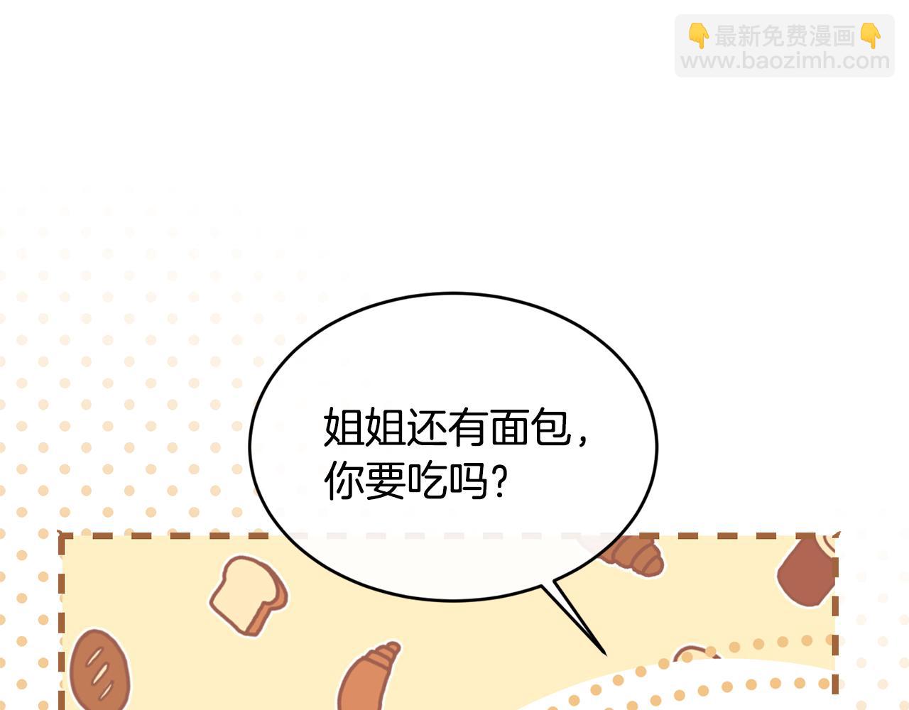 第68话 生意就是俘获人心154
