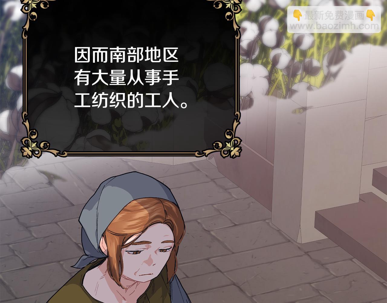 第68话 生意就是俘获人心16