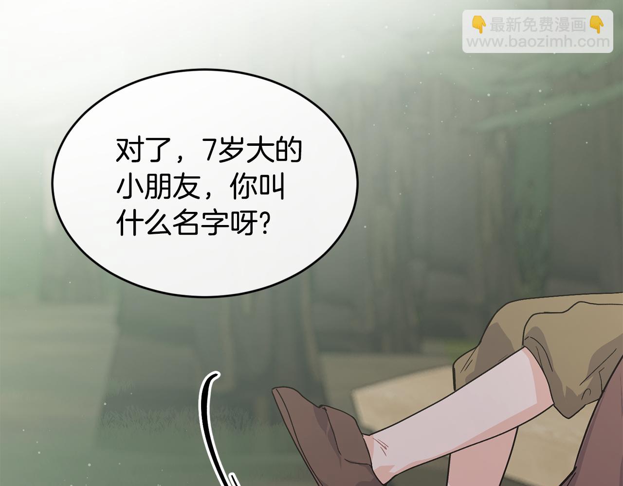 第68话 生意就是俘获人心162