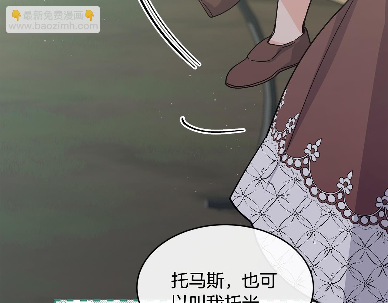 第68话 生意就是俘获人心163