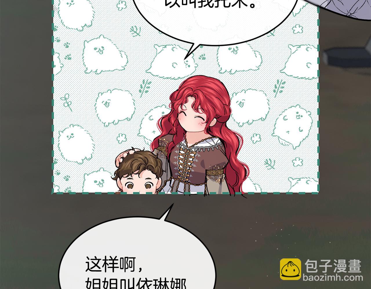 第68话 生意就是俘获人心164