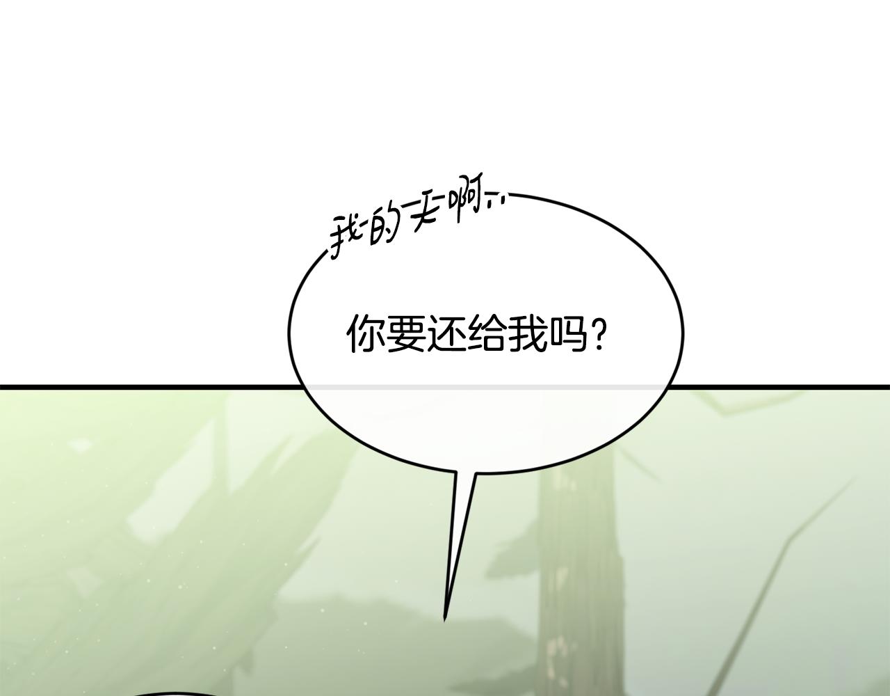 第68话 生意就是俘获人心169