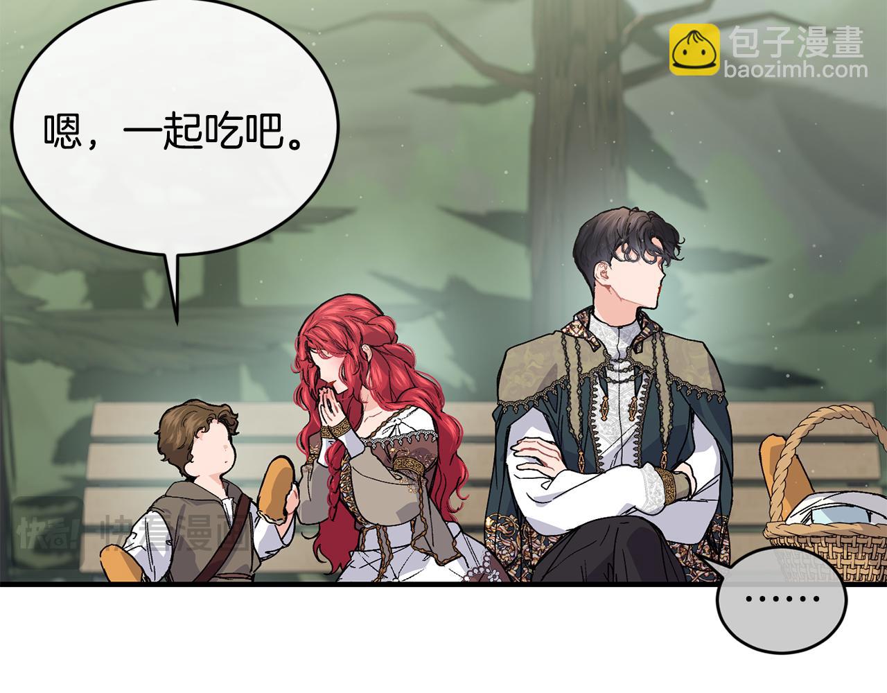 第68话 生意就是俘获人心170