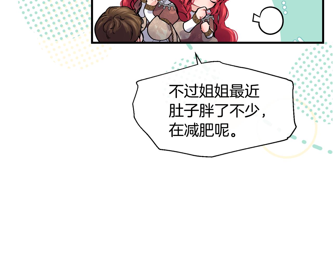 第68话 生意就是俘获人心174