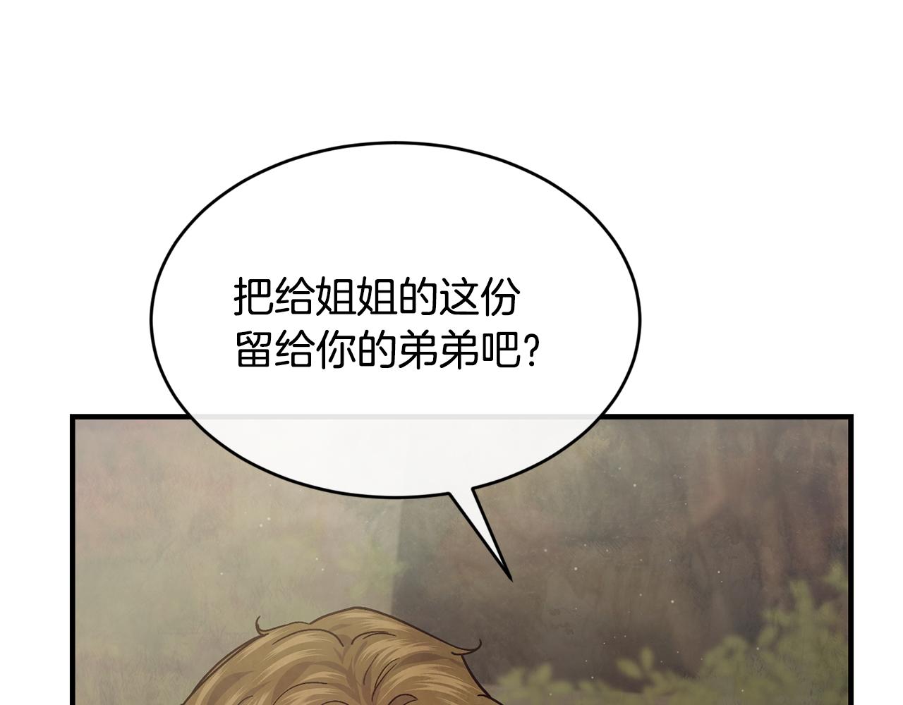第68话 生意就是俘获人心175
