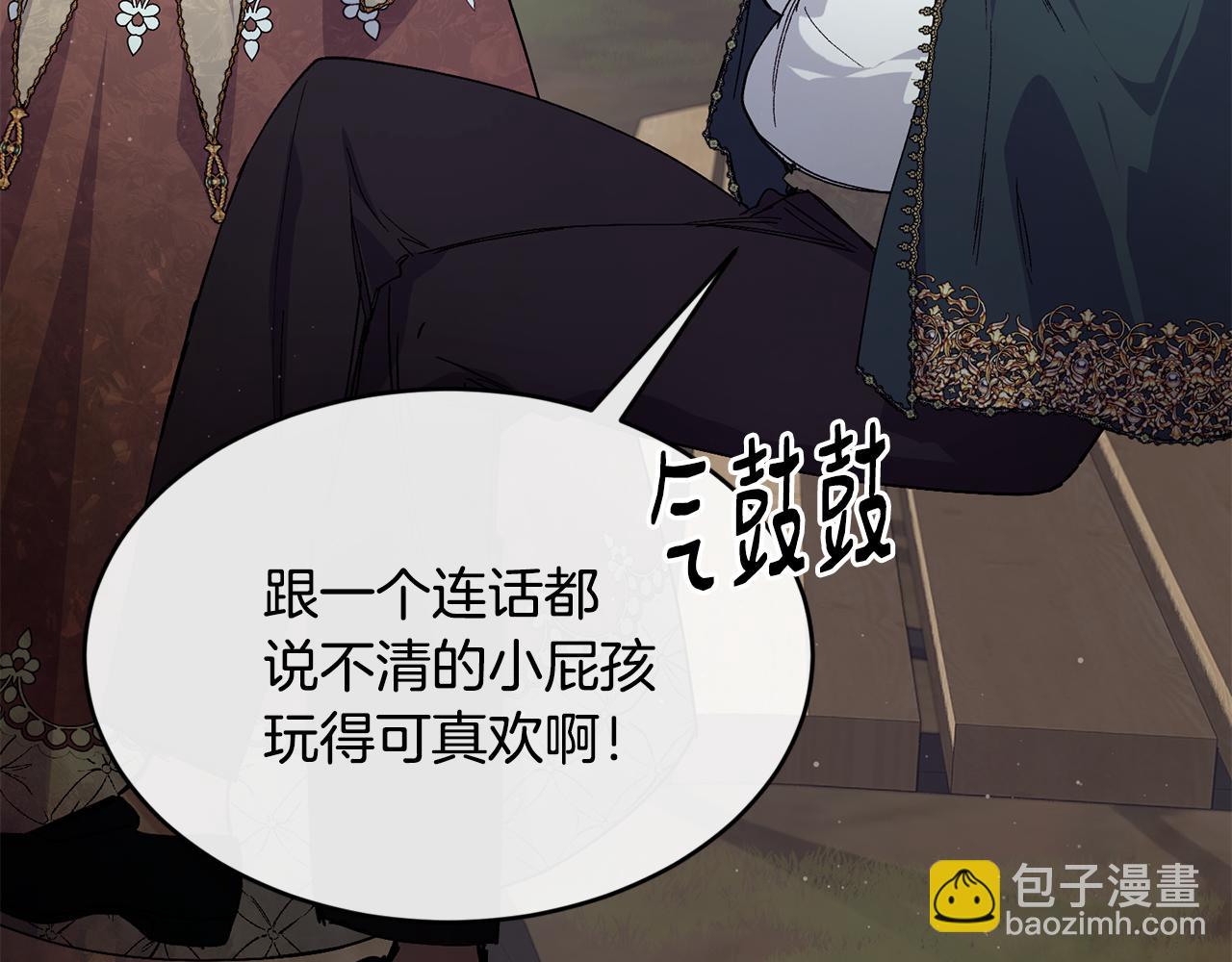 第68话 生意就是俘获人心179
