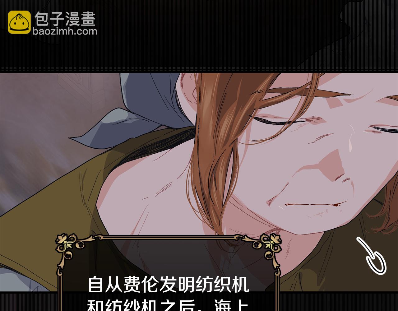 第68话 生意就是俘获人心18