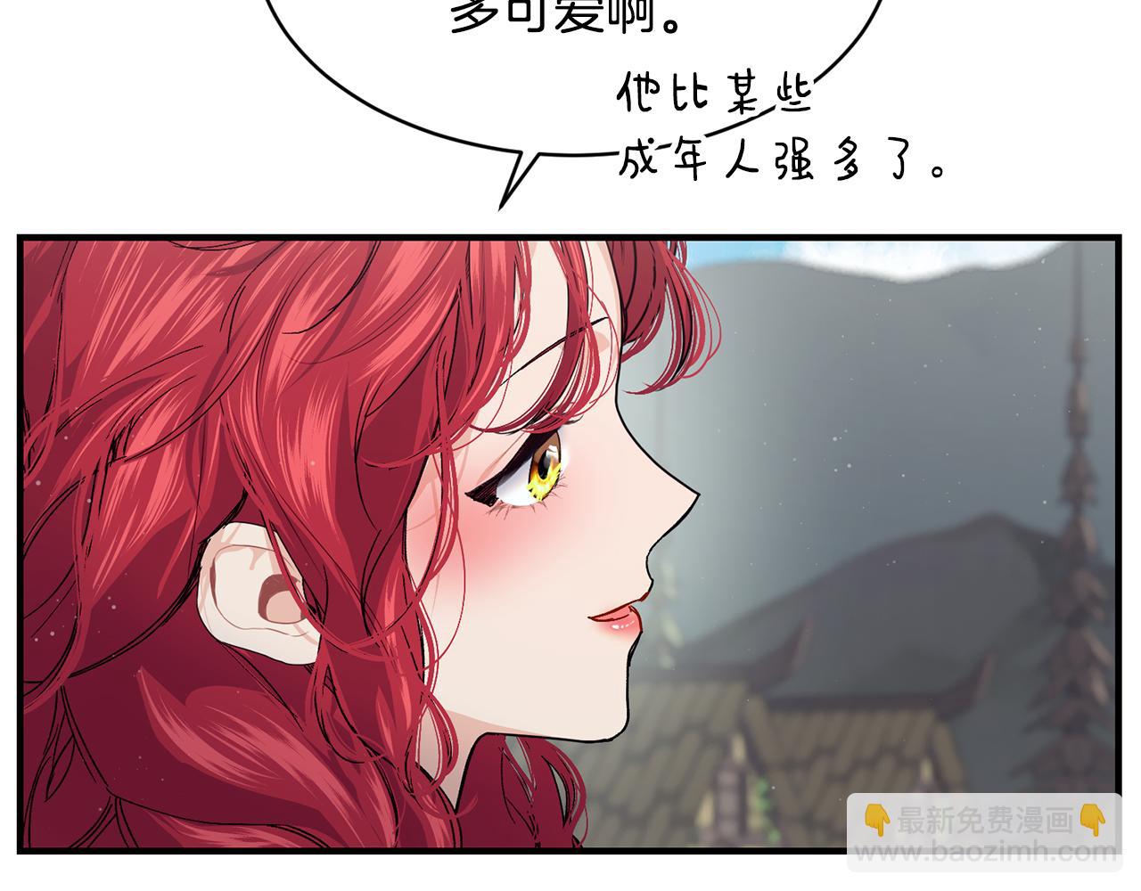 第68话 生意就是俘获人心181