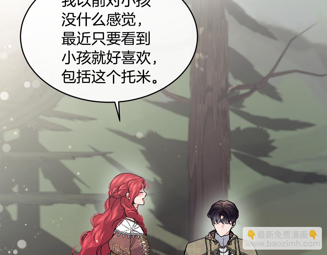 第68话 生意就是俘获人心183