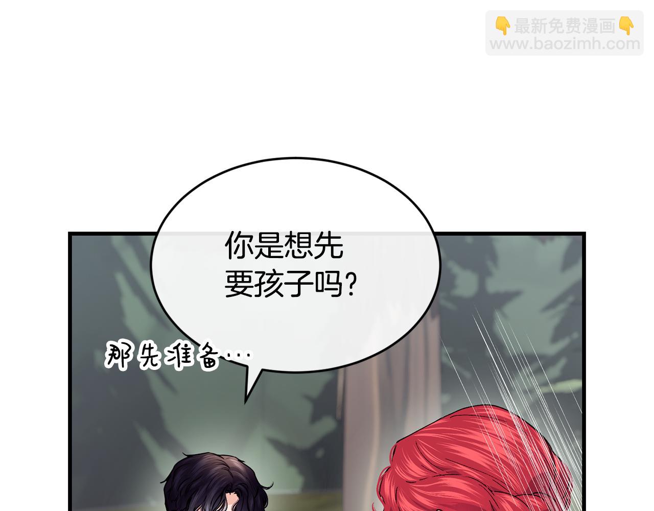 第68话 生意就是俘获人心187