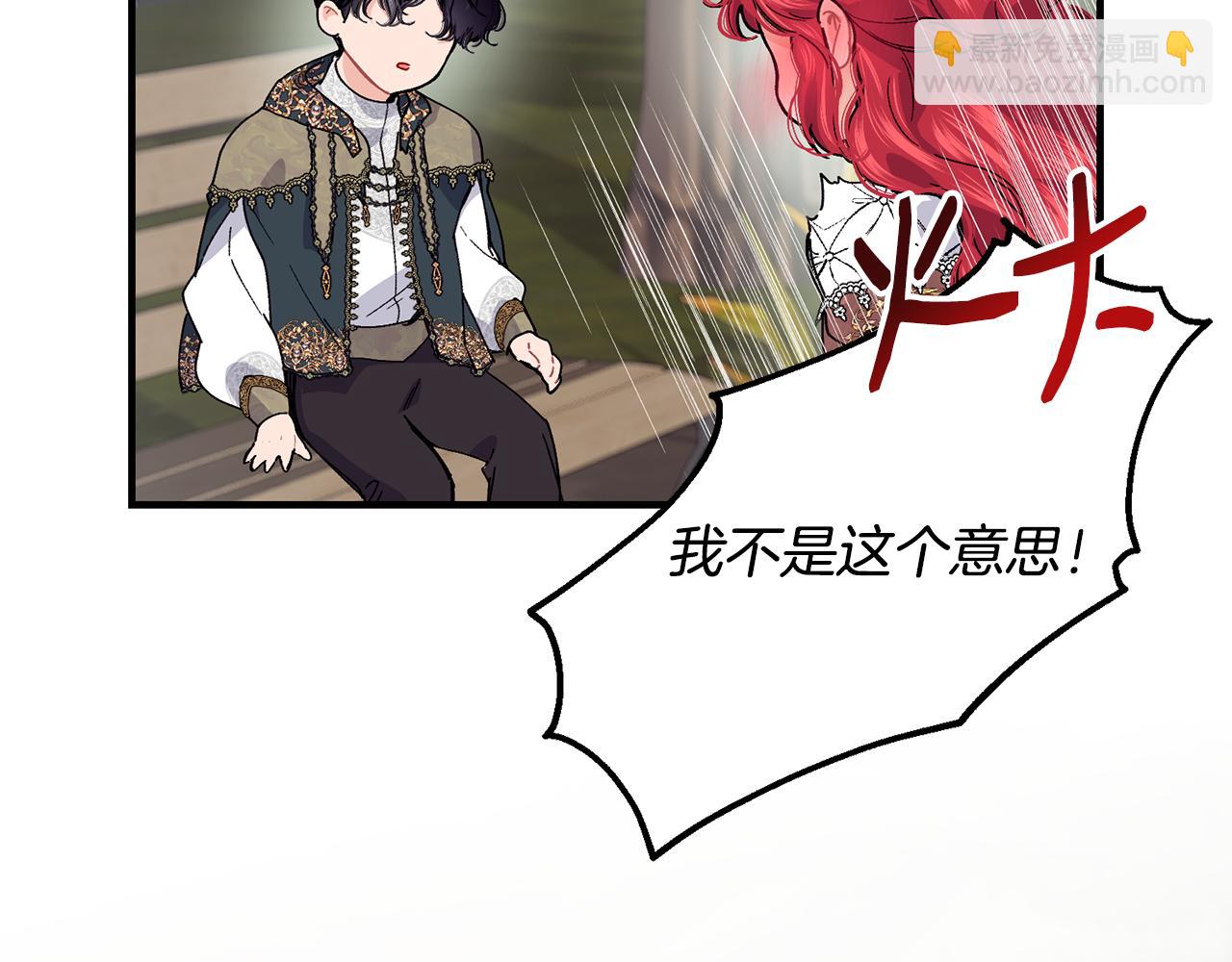 第68话 生意就是俘获人心188